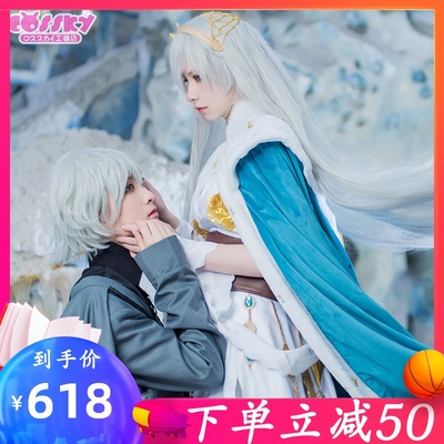 taobao agent [COSSKY] Fate/Grand Order FGO Anastasia Queen Cosplay clothing