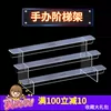 Товары от 优合制品专家