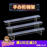 Акриловый стенд, кукла, фигурка, игрушка, система хранения