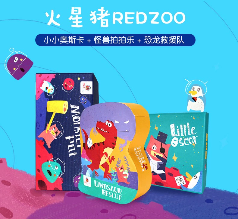 Redzoo Mars Pig Dinosaur Board Game Trò chơi ba mảnh cha mẹ tương tác Câu đố trò chơi Đồ chơi tập trung - Trò chơi cờ vua / máy tính để bàn cho trẻ em