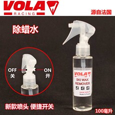 Инструмент для обслуживания 雪动力snowpower法国进口滑雪板 板底清洁剂 除蜡水