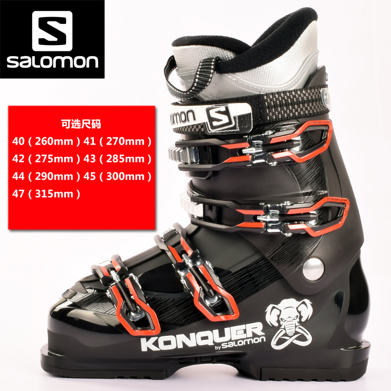 SALOMON-X03