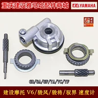 Xây dựng phụ kiện xe máy JS125-6B-6A-6F-V6-7A-7C-7F bánh răng tốc độ tốc độ - Xe máy Gears 	nhông hú xe máy