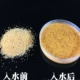 Бутик золотой песок 1-2 мм/5 кот