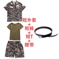 Зеленая куртка, футболка, шорты, ремень