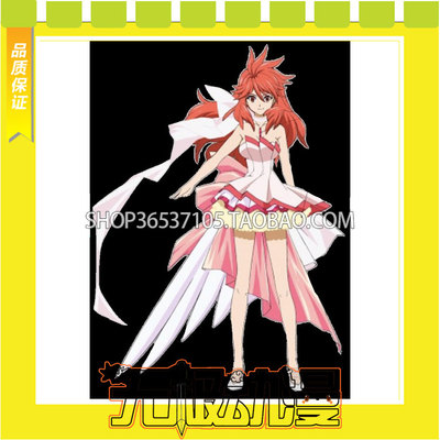 taobao agent Zhan Ji sang Symphogear Tianyu playing cos service game anime to draw free shipping