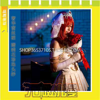 taobao agent LoveLive SR Wedding Get Waking Waking West Wed