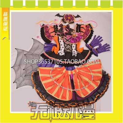 taobao agent Bang Dream! Maru-O'-Lantern special training before pumpkin Hallowlon COS clothing