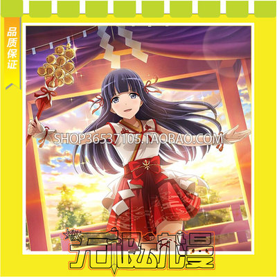 taobao agent Girls Opera Relive Luzaki Maki Monthly Monthly Witch Witch COS clothes game to draw free shipping