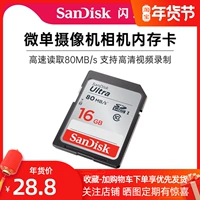 Sandisk, карта памяти, высокоскоростная камера, хранилище, 16G, 16G, 80м