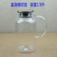 1.9 Stepping Borosilica Hammer Patch Pot
