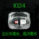 1024 Длина стороны 9,5 см