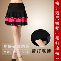 Двойная юбка Meihong (с нижними брюками)