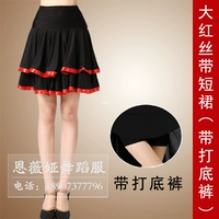 Чай улун Да Хун Пао, лента, мини-юбка, леггинсы