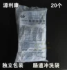 Товары от 金百岁医疗