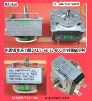 Пароход давления в рисоварке DKJ/1-60 минут духовки SL-60C Дезинфекционный шкаф времени Механический таймер