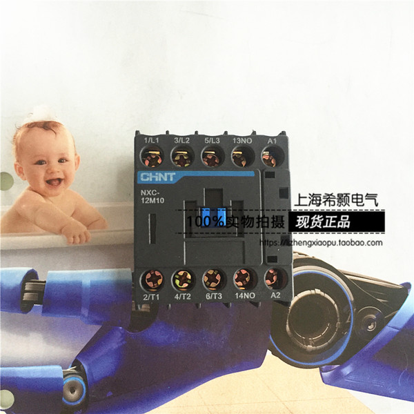 ХНТ Чжэнтай Кунлун серия новые товары  NXC-12M10 в миниатюре Три полюса обмен контакт является Открыть