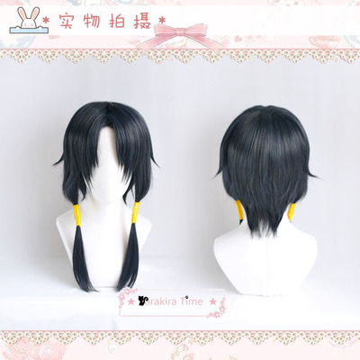 taobao agent [Kira Time] Cosplay wig IDOLISH7 star patrol り り 観 観 観 観 観 観 泉 泉 泉 泉 【