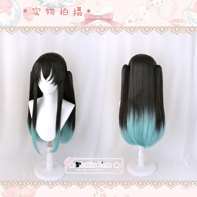 taobao agent [Kirakira Time] When the blade of ghosts is Darcho, Cosplay wig dyeing gradient
