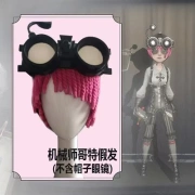 Điểm thứ năm cá tính COS cơ chế quần áo Làn da gothic 傀儡 cosplay toàn bộ trang phục - Cosplay