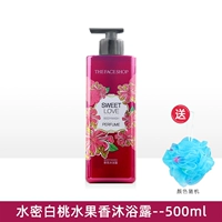 Персиковой ладан