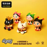 [Bang] Spot unbox King Burger Elfie & Greenie Fast Food Blind Box