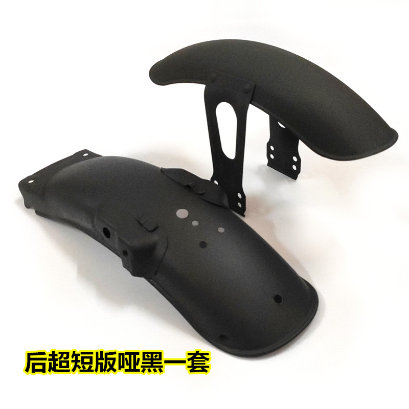 Front And Back Dumb Black (Rear Ultra Short Version)CG125 motorcycle Retro refit Fender Short version around except Soil Clay tile  happiness Pearl River