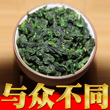 2023 Anxi Tieguanyin Новый чай Высокая гора Осенний чай Особый зеленый чай Новый зеленый чай Чай Сильный аромат Высокое качество