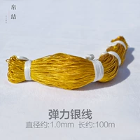 Эластичный, 1.0mm