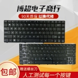 Asus, клавиатура, x42, A83, 83S, A83, A84, 84S, A42, x45, x44, x84
