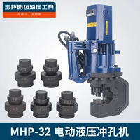 Mingzhe MHP-25/32 Практический электрический гидравлический угол стальной угловой угловой стальная канавка стальная перфорационная доска толщина 10 мм