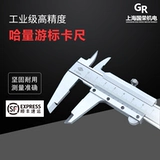 Harbin лыстная лента 0-150 0-200 0-300 0-500-1000 с борьбой с борьбой с механической картой