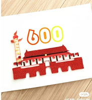 A3 Forbidden City Digital Material Package
