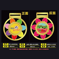 Шоколадный