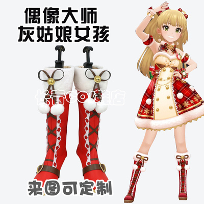 taobao agent Idol Master Cinderella Girl Tomasaki COSPLAY Shoe Custom COS Shoes Support to customize