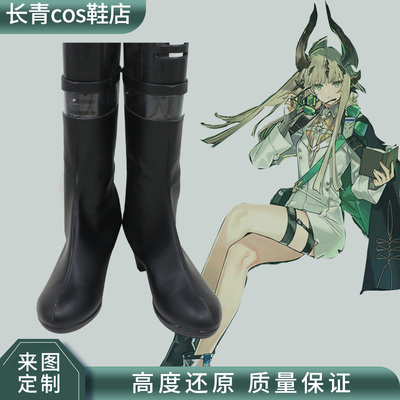 taobao agent Tomorrow's Ark COS Shoes Custom Five -Star Pioneer Reeds Soultel Promoting King Cosplay Shoes