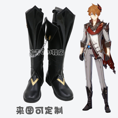 taobao agent Original Shendalia COS shoes custom COSPLAY shoes support to draw customization