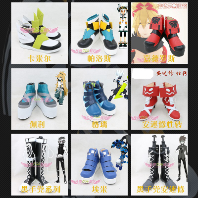 taobao agent Bumpy World COS Shoes Camilian Mi Xiu Xingjie Ruilele Lion Cosoros Cosplay shoes