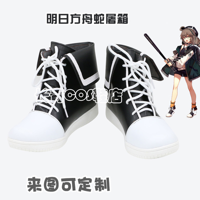 taobao agent Tomorrow's ark snake slaughter box cosplay shoes customized tomorrow's Ark COS shoes support to draw free shipping