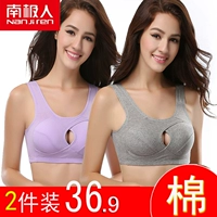 2 cái Nam Cực không có vòng thép áo ngực thể thao đồ lót nữ sốc thu thập vest ngủ trung niên áo ngực mỏng áo ngực dán