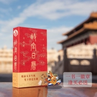 Календарь, 2024 года