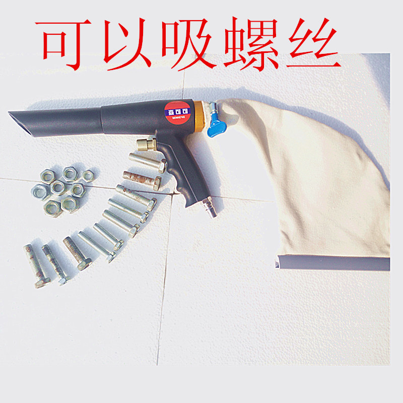 Súng Khí Nén Máy thổi khí máy hút bụi khí nén súng thổi khí nén cầm tay súng thổi và hút đa năng súng hút bụi khí nén