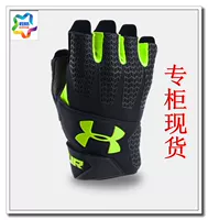 Dưới áo giáp Một Dema UA Men ClutchFit Thể thao Đào tạo Gloves-1290827 bao tay vải