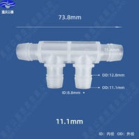 11.1mm