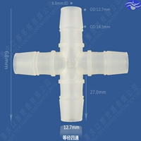 12.7mm