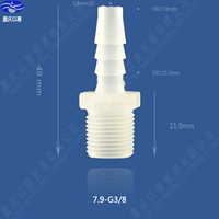7.9-G3/8
