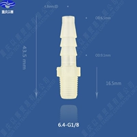 6.4-G1/8
