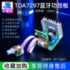 Товары от 中银科技