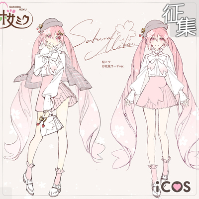 taobao agent Complete!Collect iCOS Sakura Hatsuin Muslim Future COS Sakura Sakura Flower Flower Cosplay COSPLAY