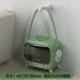 Телевизор для выхода на улицу, зеленая сумка на одно плечо